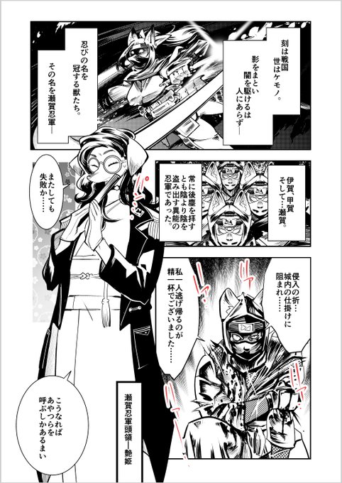 進捗…導入です。 