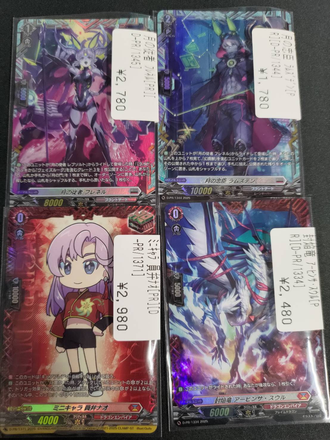 【値下げ】【2000枚弱】ヴァンガード/TheHeroicEvolution 値下げ】【2000枚弱】ヴァンガード/TheHeroicEvolution - メルカリ