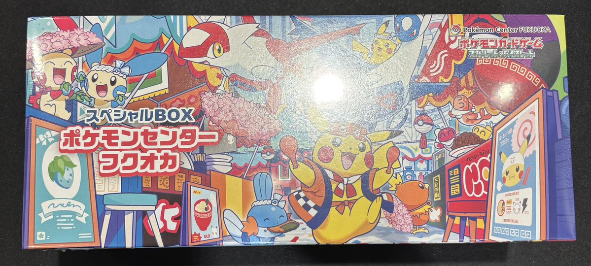 【未開封】ポケモンセンター フクオカ ボックス 状態A】スペシャルBOX「ポケモンセンターフクオカ」未開封 の