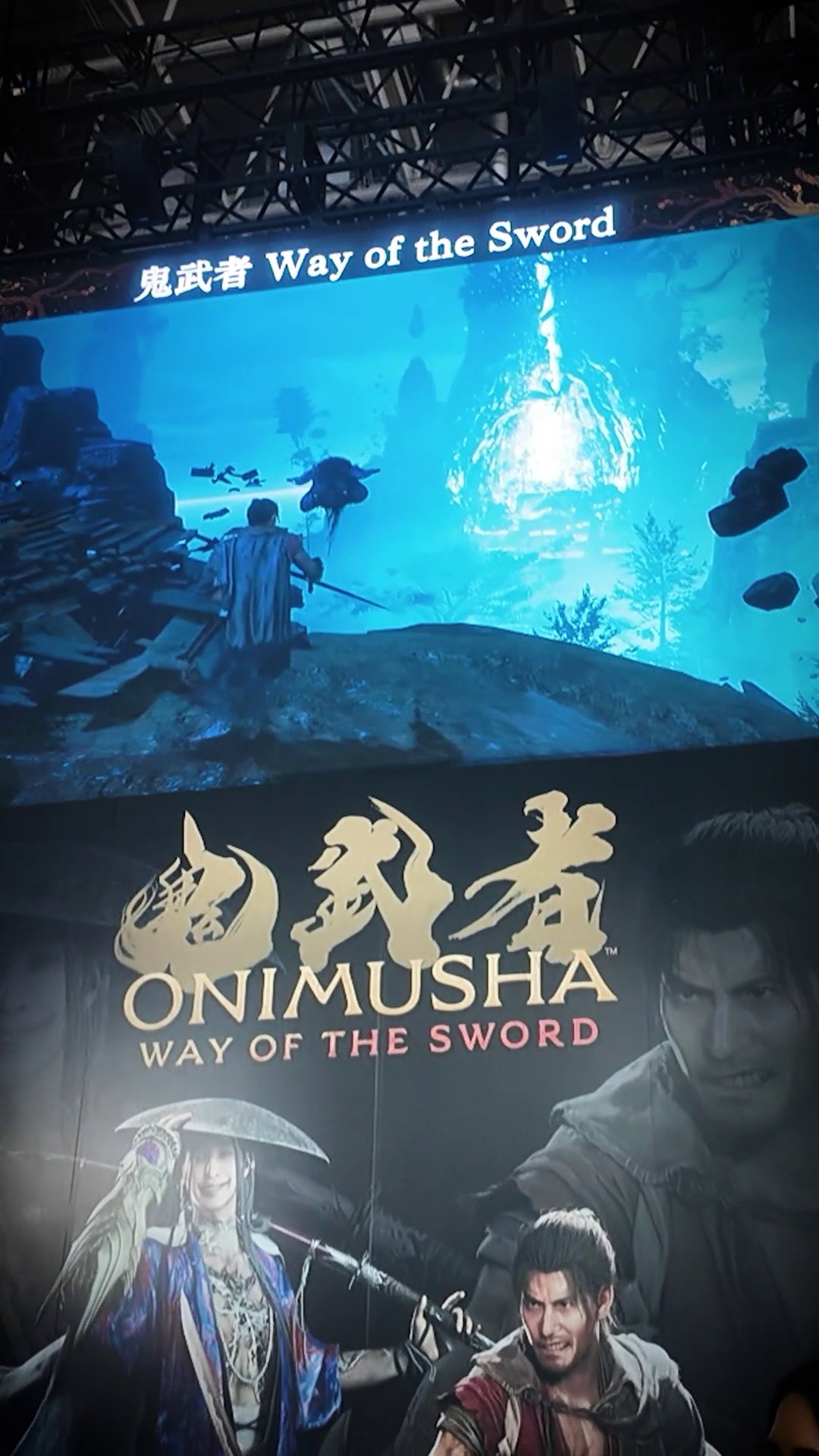 鬼武者2 ファイナルファンタジーXI thumbnail_boPg.jpg