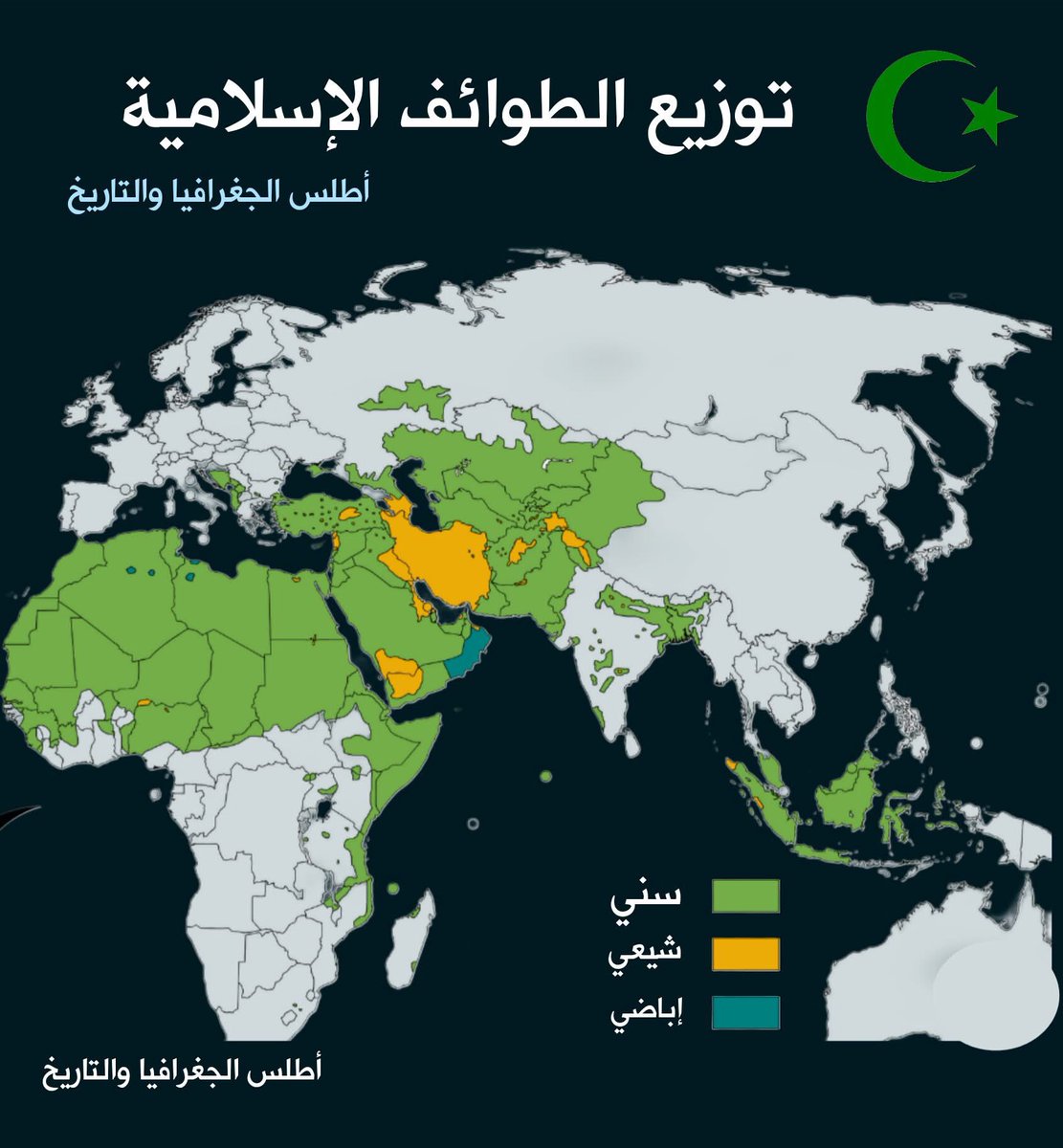 هاشم (@hashemuf1) on Twitter photo من الخارطة
تعرف من هي الأمة ومن هي الشرذمة من الخارطة
تعرف من هي الأمة ومن هي الشرذمة