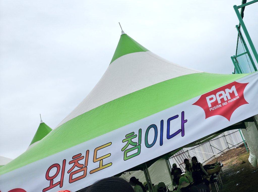 부락 좋은 점
한의사샘들이 힐도 해주심 77ㅑ ~