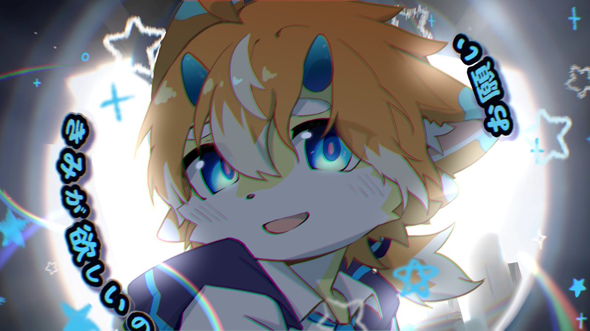 lunxumin's tweet image. 以名为爱的才能~
#furryartwork  #furry #monitoring