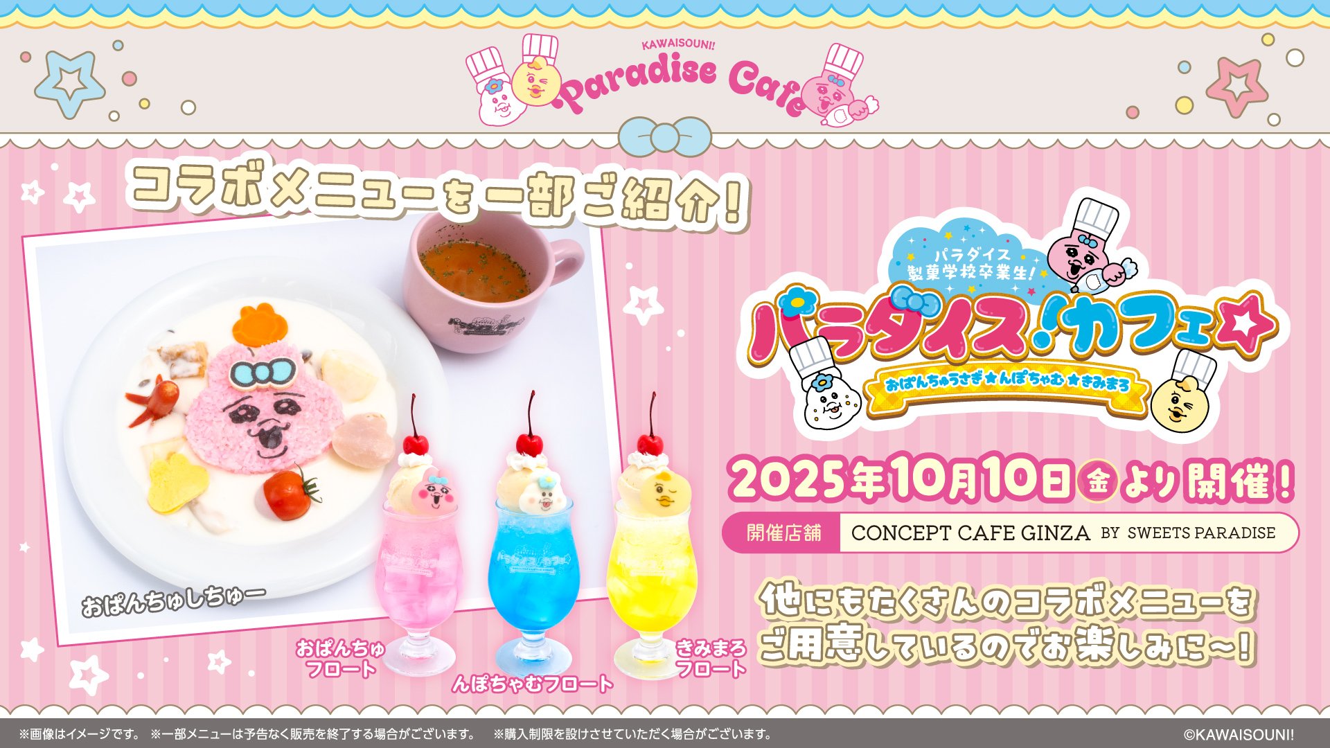 んぽちゃむ　きみまろ グッズ11点 まとめ売り んぽちゃむ きみまろ グッズ11点 まとめ売り んぽちゃむ グッズ