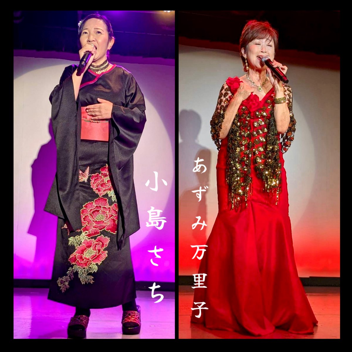 （超美品）大衆演劇着物❗️値下げ交渉可能です 黒門 みやもと呉服店 (@5291ban) / Posts / X