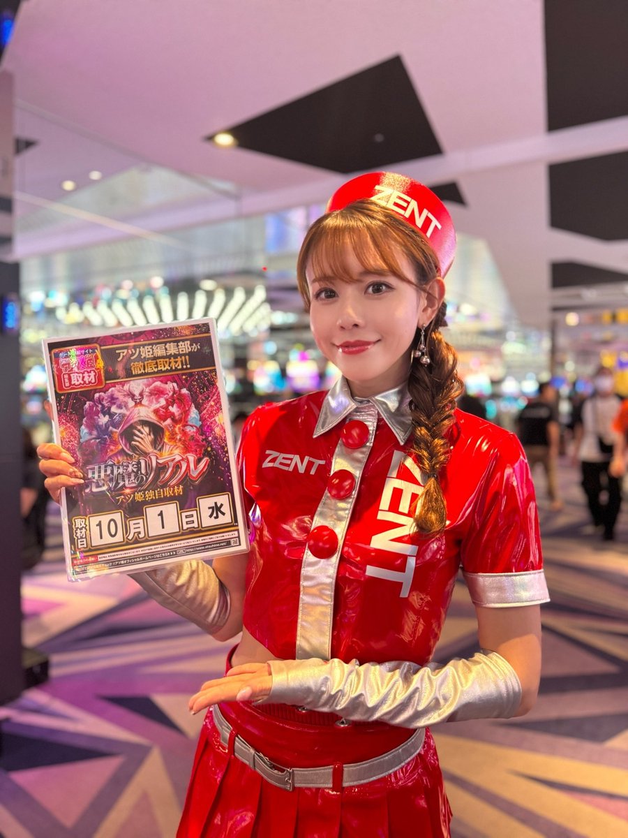 早い者勝ち❣️ティーカップセットとシューがポート10点 大特価】BestBuy ポーカーチップ ポーカーセット 数字入り