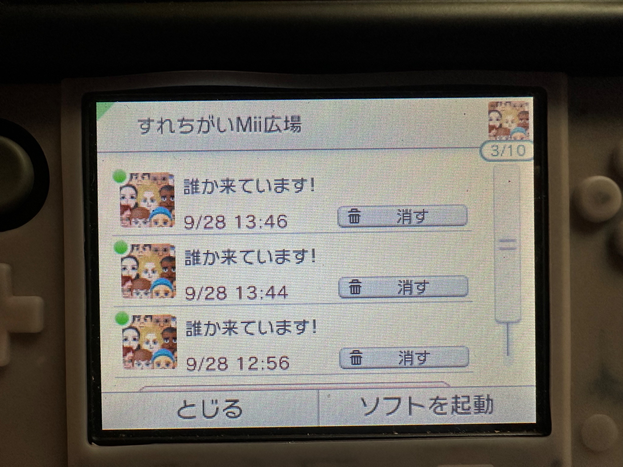 PS４ 3DS  安い！！ 早い者勝ち！！残りわずか！！ PS4 3DS 安い！！ 早い者勝ち！！残りわずか！！ Amazon