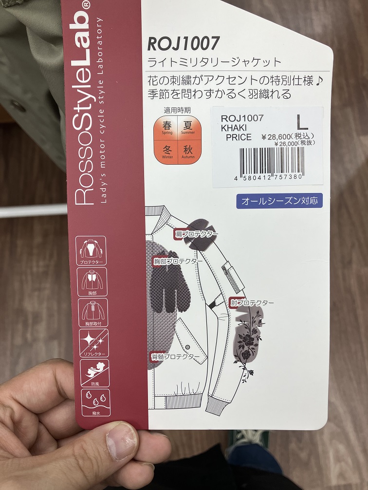 専用❣️4点纏めてご購入‼️ ちーちゃん/ZX-4RR on X: 
