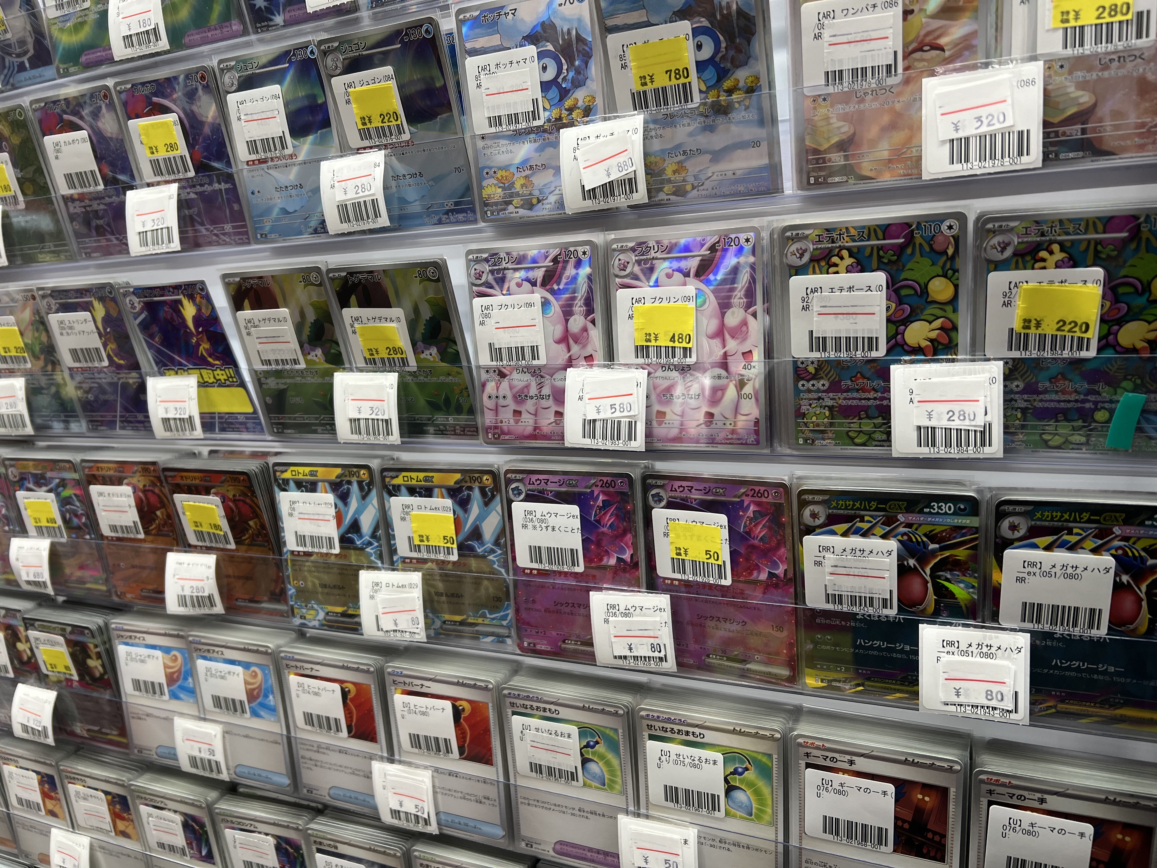 遊戯王　まとめ売り　フルコンプ　コレクション 遊戯王 アルカナフォース 新規フルコンプ - メルカリ