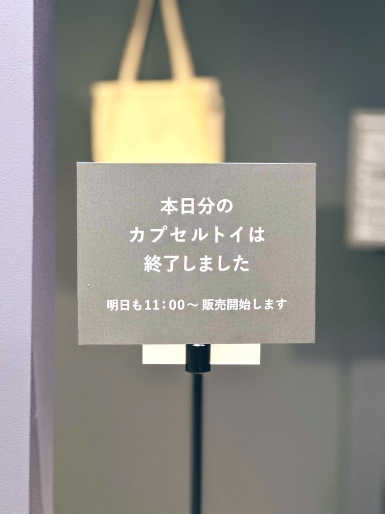 TMNETWORK パネルとサイン 2025年最新】Yahoo!オークション -tm network サインの中古品