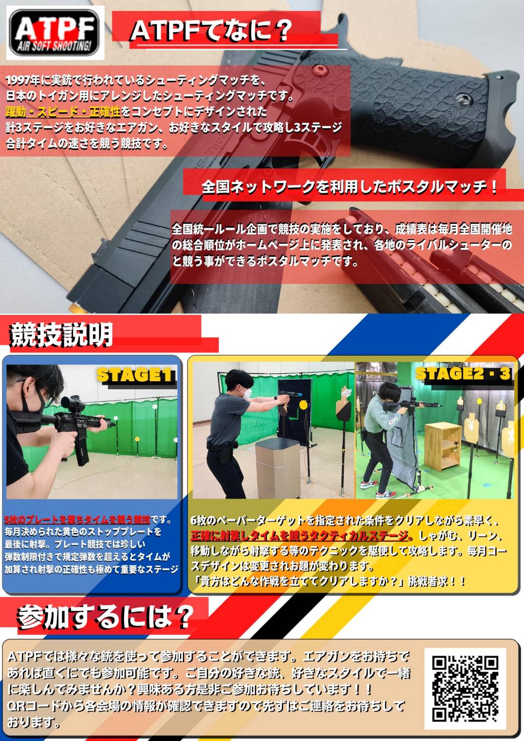 フリーダムアート (@ifzEP2HMSUS9JX7) / X