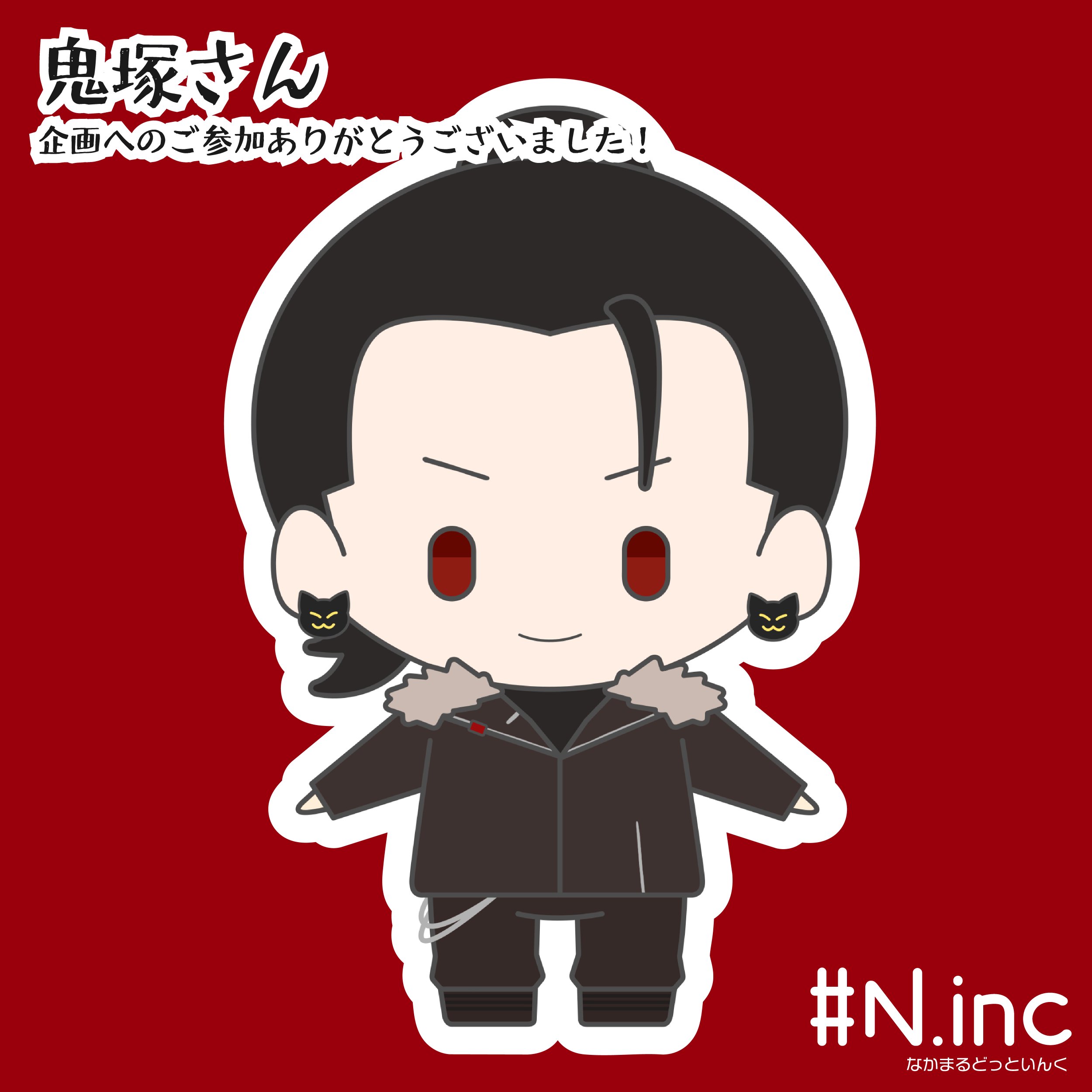 ねぷた絵　見送り絵　超大型　希少　原寸大 津軽ねふた大全 on X: 