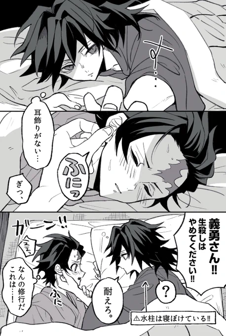 炭義
かゆいから耳飾り外したらこれ 