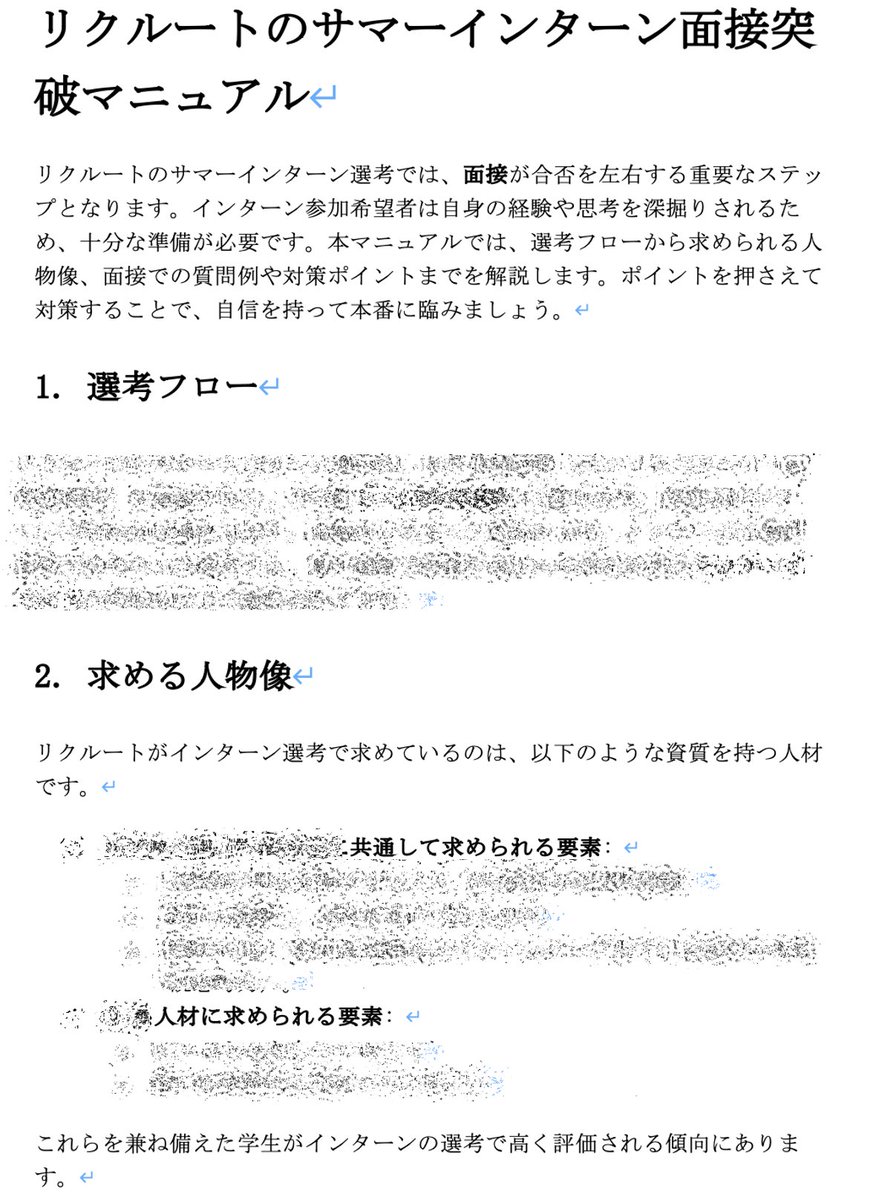 career_tabi1 tweet picture