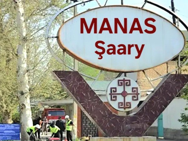 qyrgyzcom's tweet photo. Qyrğyzstandyn eñ bajyrqy şaarlarynyn biri — Calal-Abad cañy atalyş aldy — Manas.
Eske salsaq, şaardy qajra atoo cönündö myjzamğa prezident 17-sentäbrda qol qojğon. https://t.co/YUTUJdEi6r