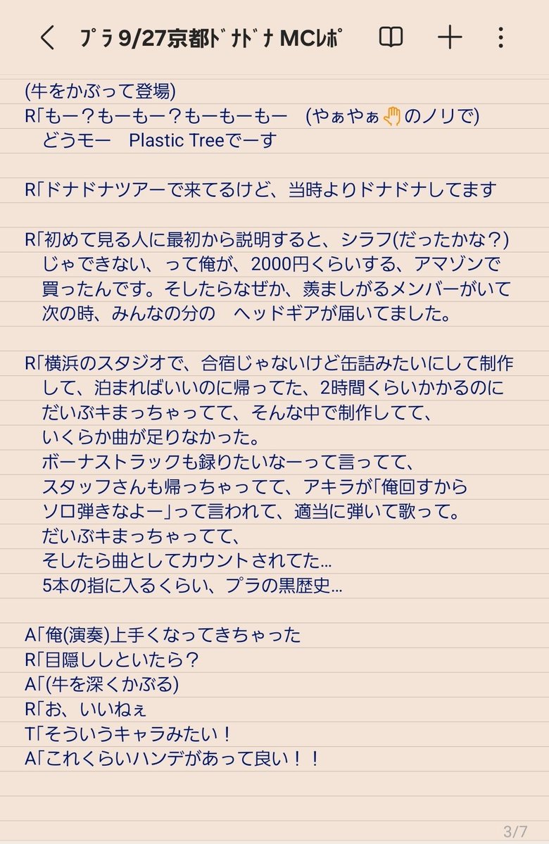Tweet media one