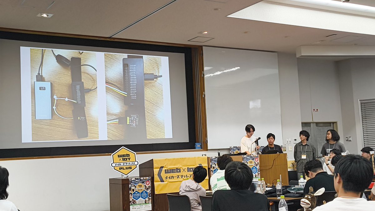 WebIoTmakers's tweet image. 【岡山】岡山チームC「Teamコウノトリ」作品「スポーツでドキドキ!!LOVEスポーツ婚活 ーマッチポイントは婚活でー」の発表です!脈拍センサーとBLE位置推定を活用し、スポーツをしながら心拍数や距離を基に相性を順位付け。少子化解決を目指す婚活支援システムです! #webiotmakers #CHIRIMEN