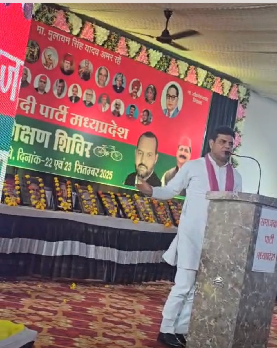 HMRPushpendra's tweet image. खजुराहो मध्य प्रदेश में आयोजित समाजवादी कार्यकर्ता प्रशिक्षण कार्यक्रम में...                                                         
#akhilesh_yadav 
#dimple_yadav
#dharmendrayadav
#samajwadi_party
#syamlalpal
#@highlight