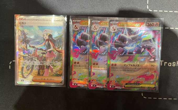 ポケモン - まとめ売り SR,UR,HR,SSR,RRR,プロモ カードプロ京都店 on X: 