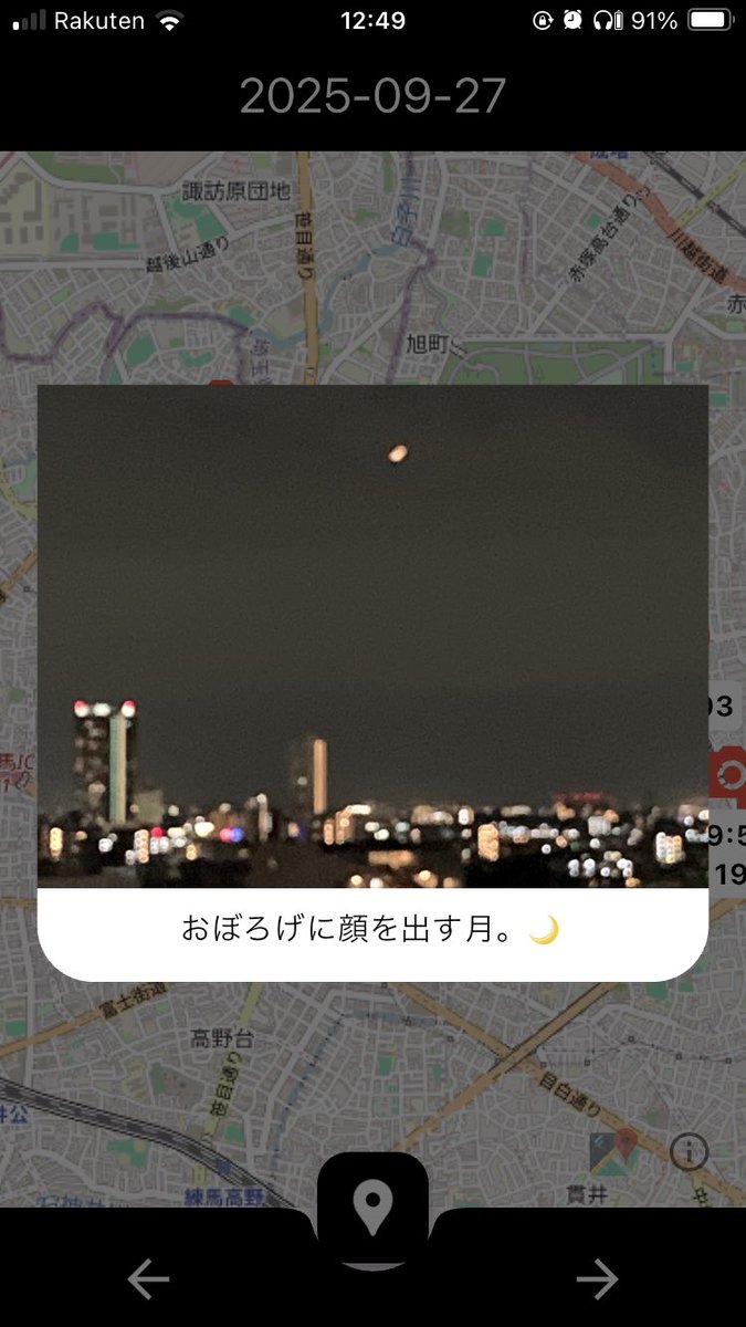 SpringRiverX's tweet image. #Symbol
#MyAshiato
#Blockchain App
