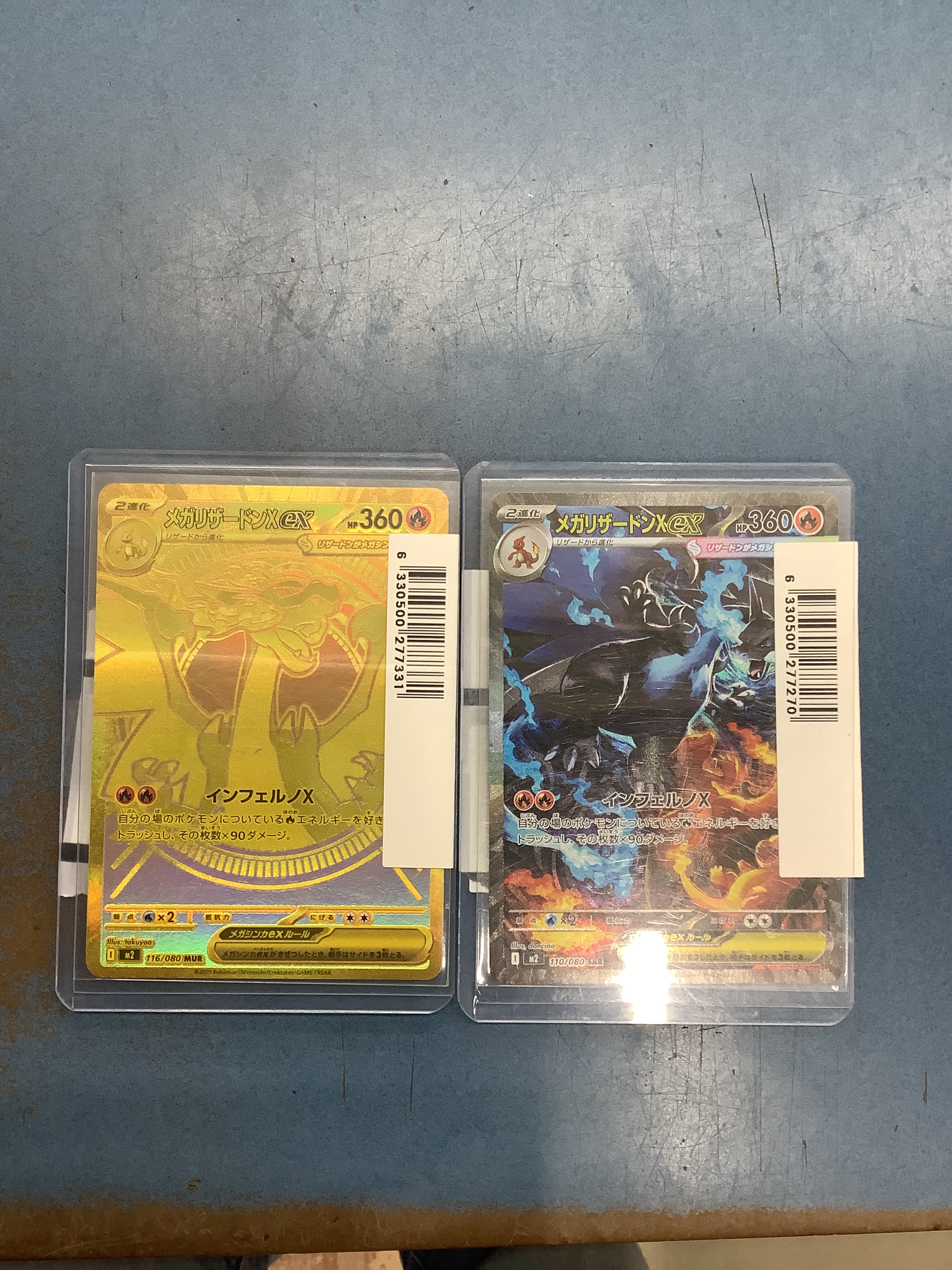 古本市場千里丘店 on X: 