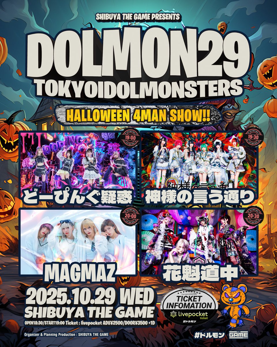 Billlie ツキ Show-con 会場限定トレカ DOMINO Billlie ツキ Show-con 会場限定トレカ DOMINO Billlie ツキ