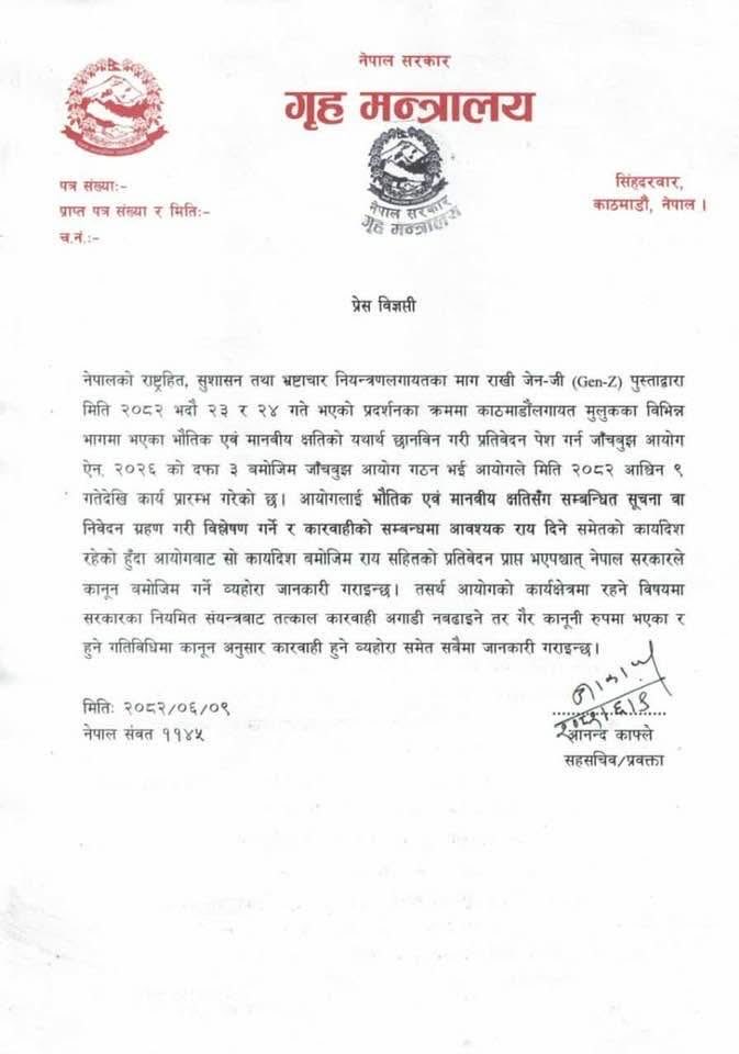 BhimarjunPhD's tweet image. आयोग गठनको कारण देखाइ अपराधमा संलग्न व्यक्ति उपर कुनै कारबाही नै अघि नबढाउनु भन्नु उचित होइन । यसले त घटनालाई ढाकछोप गर्न खोजे जस्तो देखियो । २३ गतेको घटनामा आयोगको प्रतिवेदन केही काम लाग्ला तर २४ को मा त प्रचलित कानून नै प्रयाप्त छ ।
