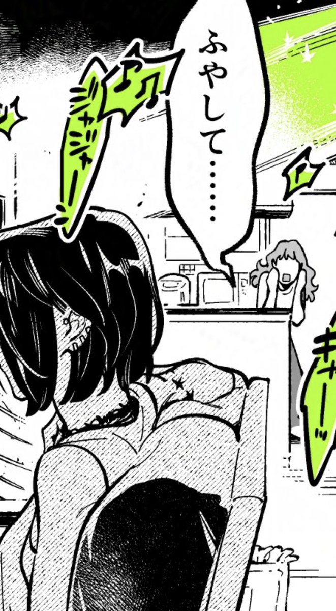 romayoyo 🪀 tweet media