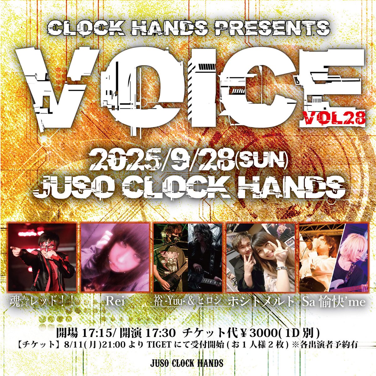sayuページ vsGruA6A_200x200.jpg