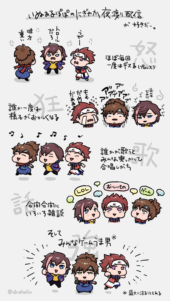 にぎやか夜渡りのみなさん
#乾忍相書 #Alphart #kinakoart