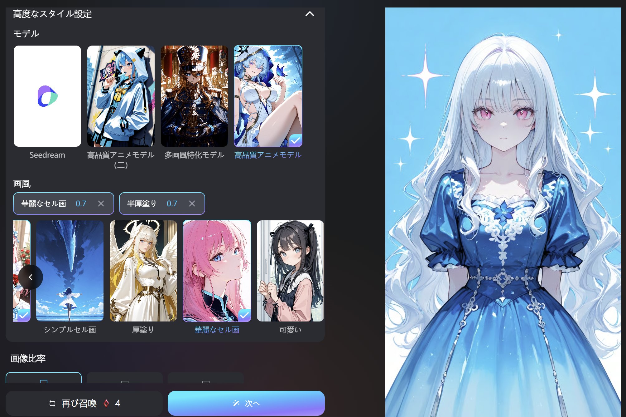 naluです　トールペイント作品　プレート　似顔絵 nalu様専用です トールペイント作品 プレート 似顔絵