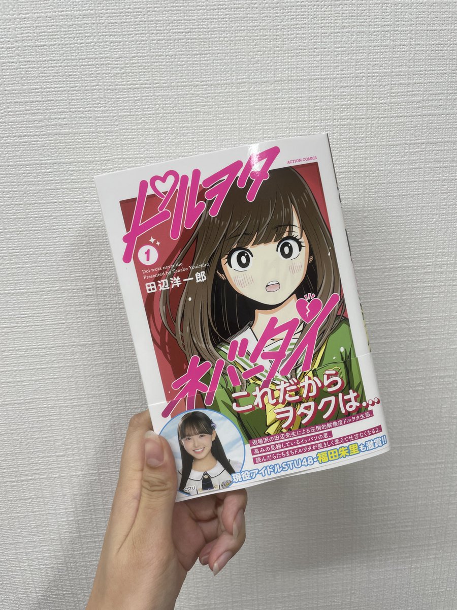 下口ひなな (@177__shimo719) / Posts / X