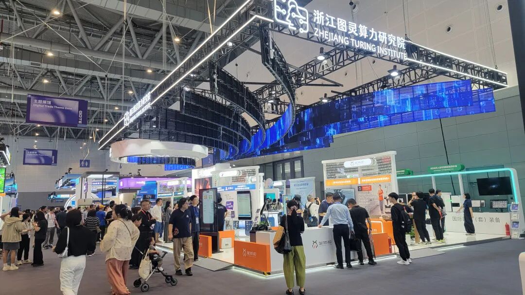 LinpingStyle's tweet image. 🥳Twenty-three #Linping enterprises  join the 4th Global Digital Trade Expo. Including Zhejiang Turing Internet Research Institute, DIAGENS and XINGWUZHONG, they jointly showcased a range of cutting-edge digital technologies and applications, adding highlights to the event. #GDTE