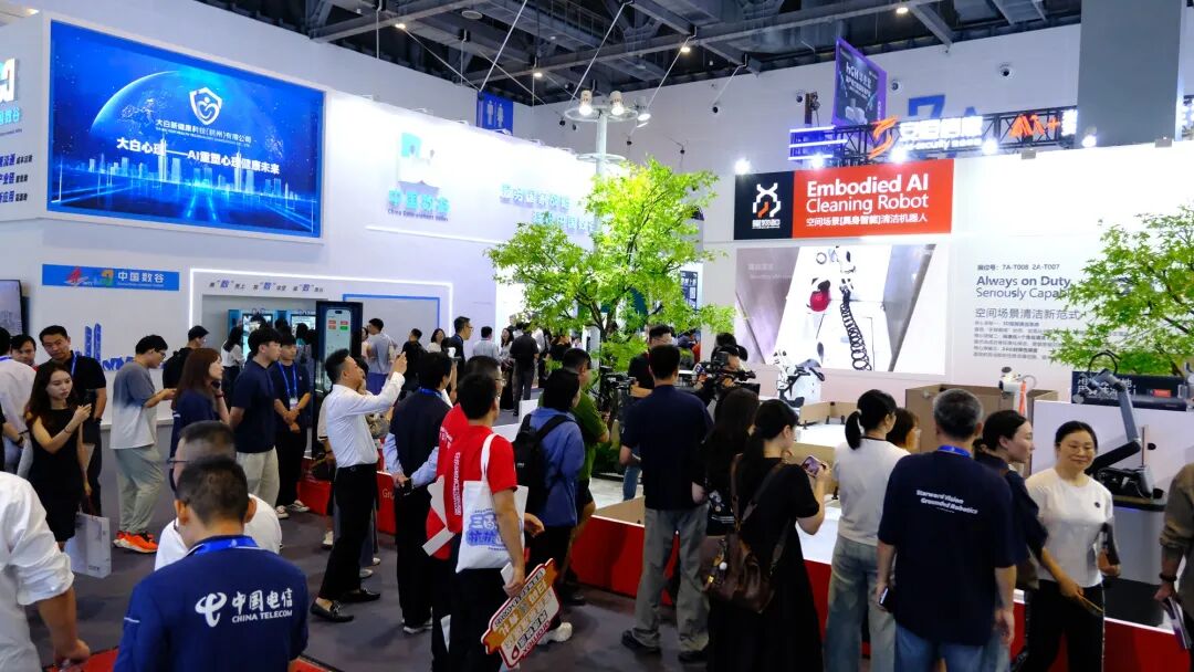 LinpingStyle's tweet image. 🥳Twenty-three #Linping enterprises  join the 4th Global Digital Trade Expo. Including Zhejiang Turing Internet Research Institute, DIAGENS and XINGWUZHONG, they jointly showcased a range of cutting-edge digital technologies and applications, adding highlights to the event. #GDTE