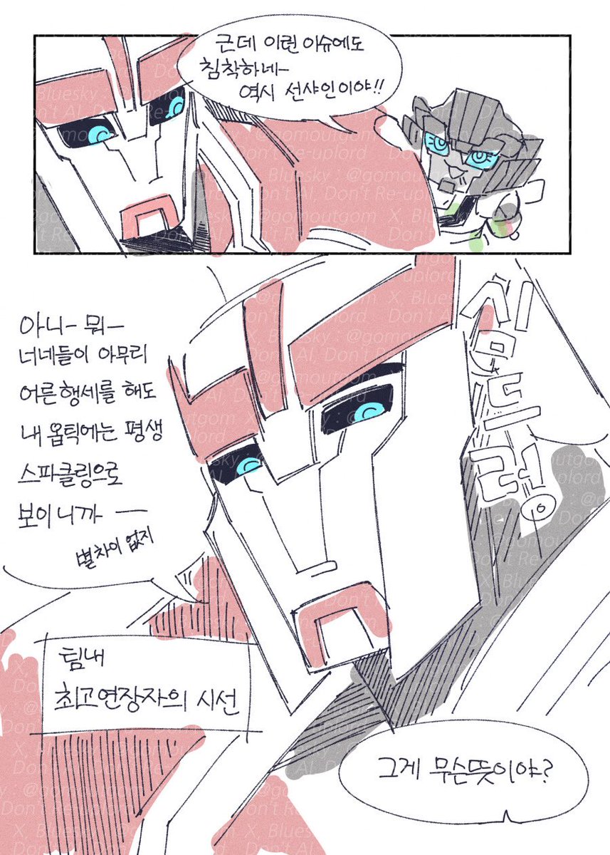 이런거 그만 좋아해야 하는데