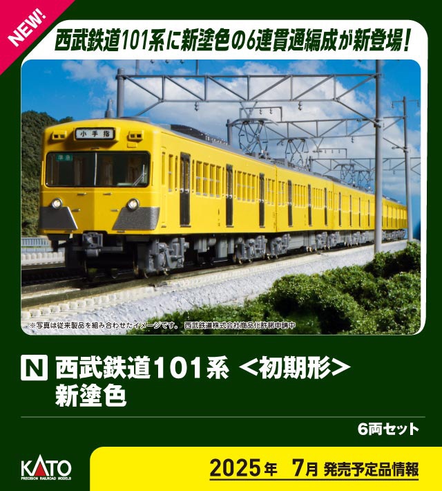 J-鉄道部 on X: 