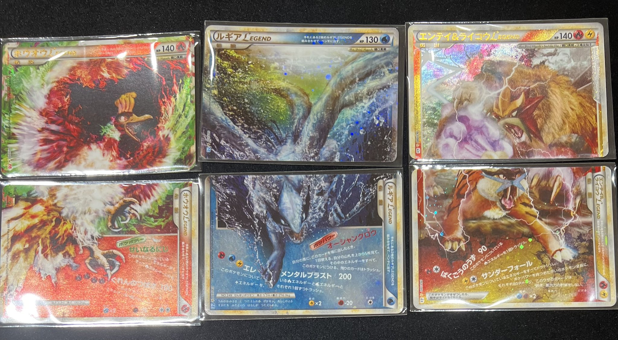 【渦巻きあり‼️】ルギア Legend 上下セット ルギア LEGEND 上下2枚セット - メルカリ