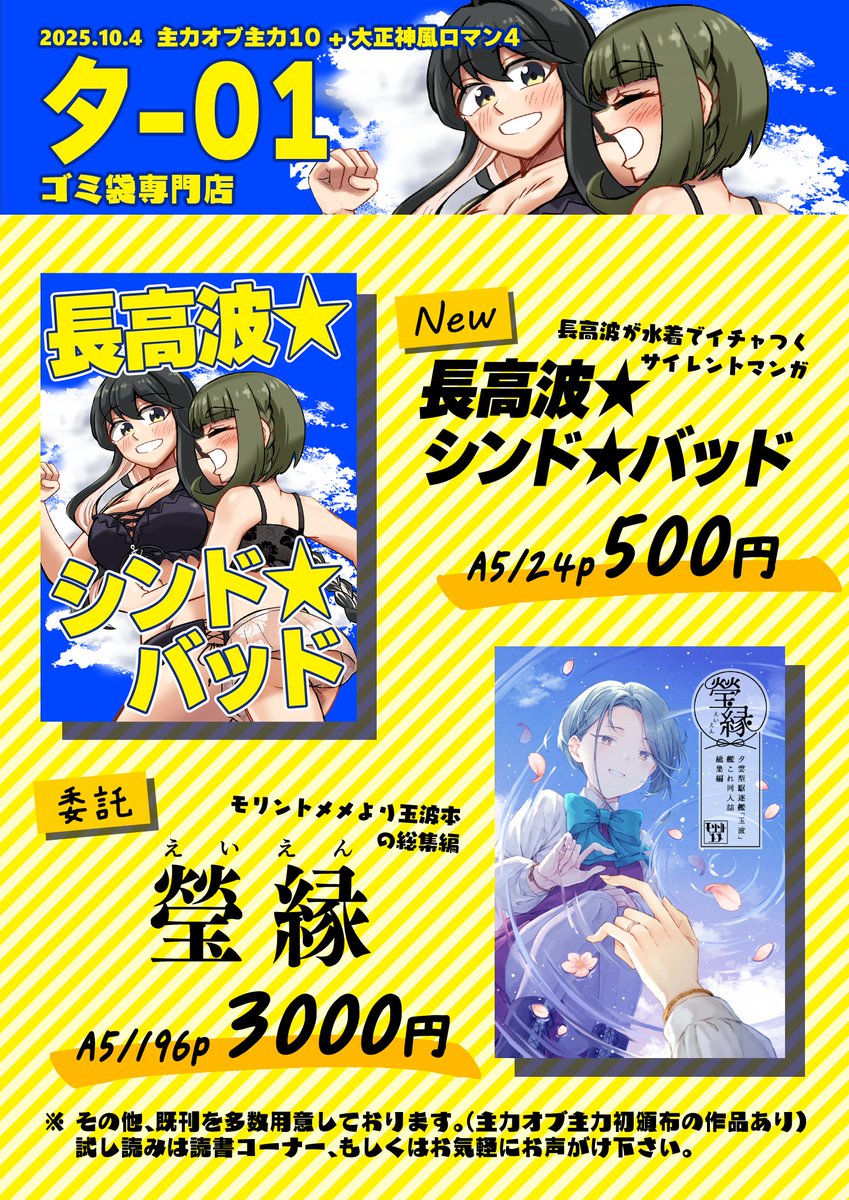 まる (@maroon361) / X