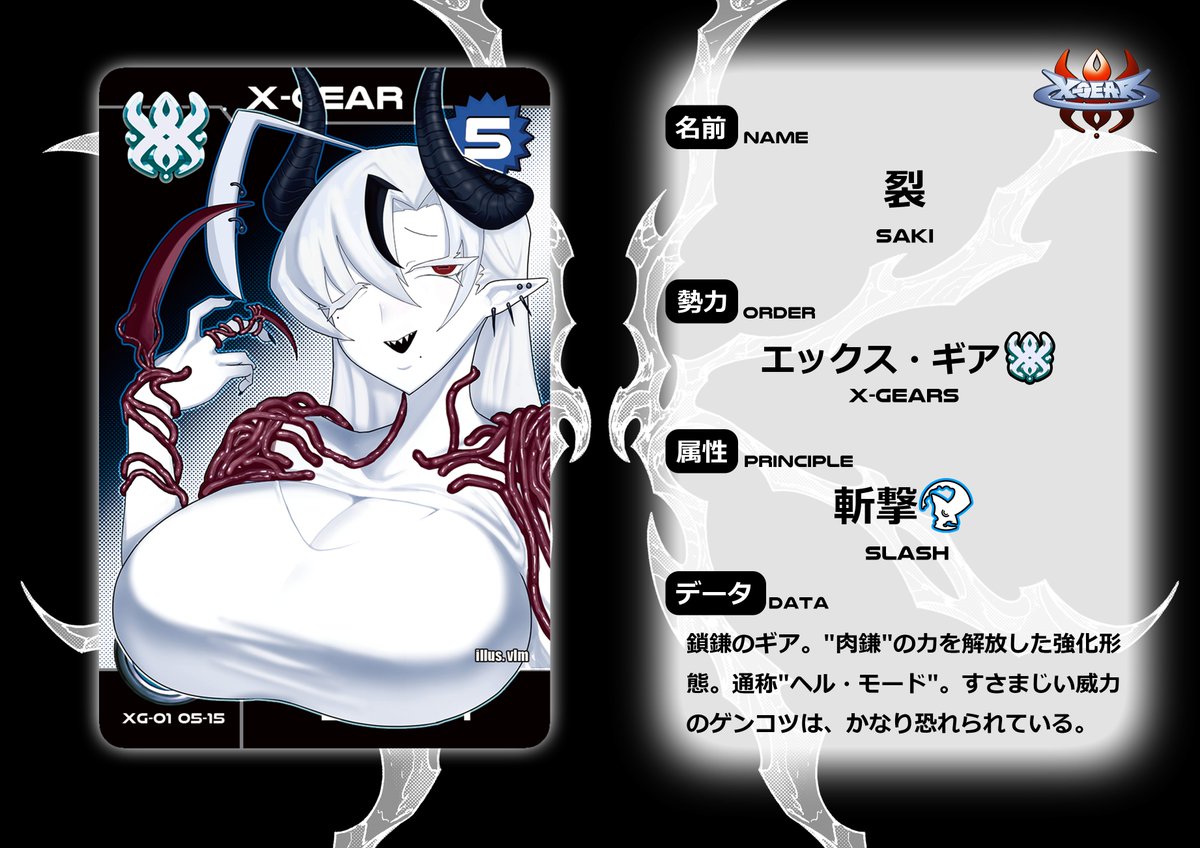 XG-01 05-15

✑ <a href="/vlm_chan/">vlm - COMITIA154 【B01a】</a>