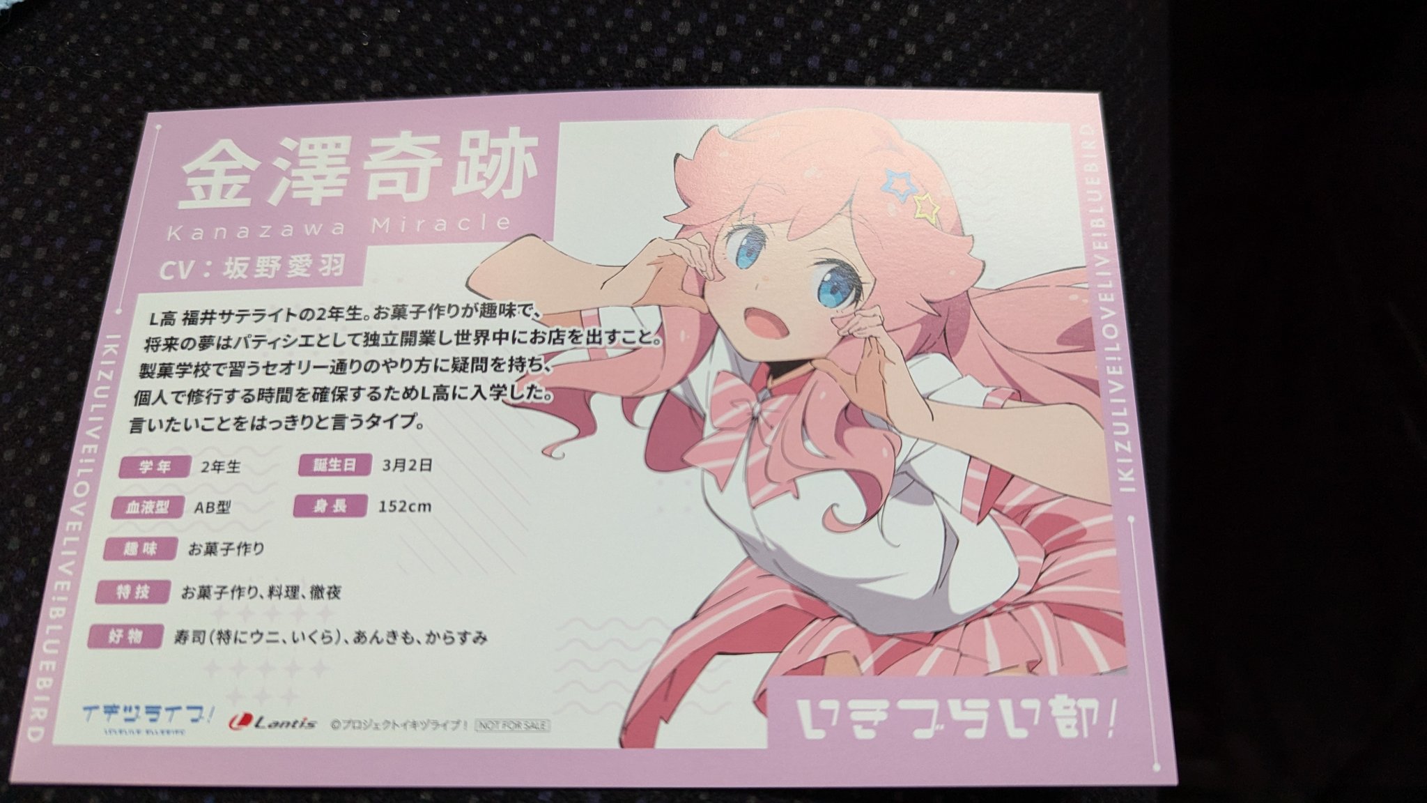 終了致しました。いいね！コメントして頂きありがとうございました。 しゅか子💚 on X: 