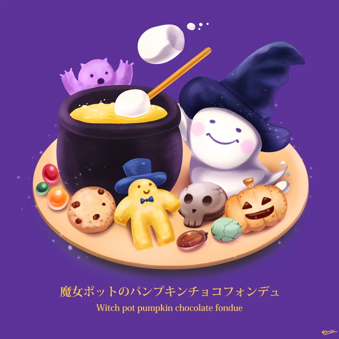 【秋の異世界グルメいかがでしょうか?^0^】 #一次創作祭り秋の陣2025 #イラスト