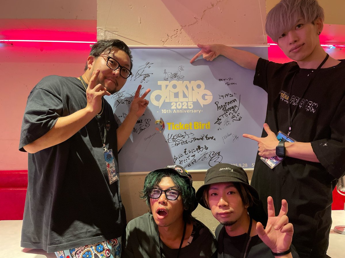 出番を終えたRhythmic Toy Worldが今から生出演📻

<a href="/R_Toy_World/">Rhythmic Toy World</a> 

視聴はこちらから🎧
ticket-bird.jp/shares/connect…