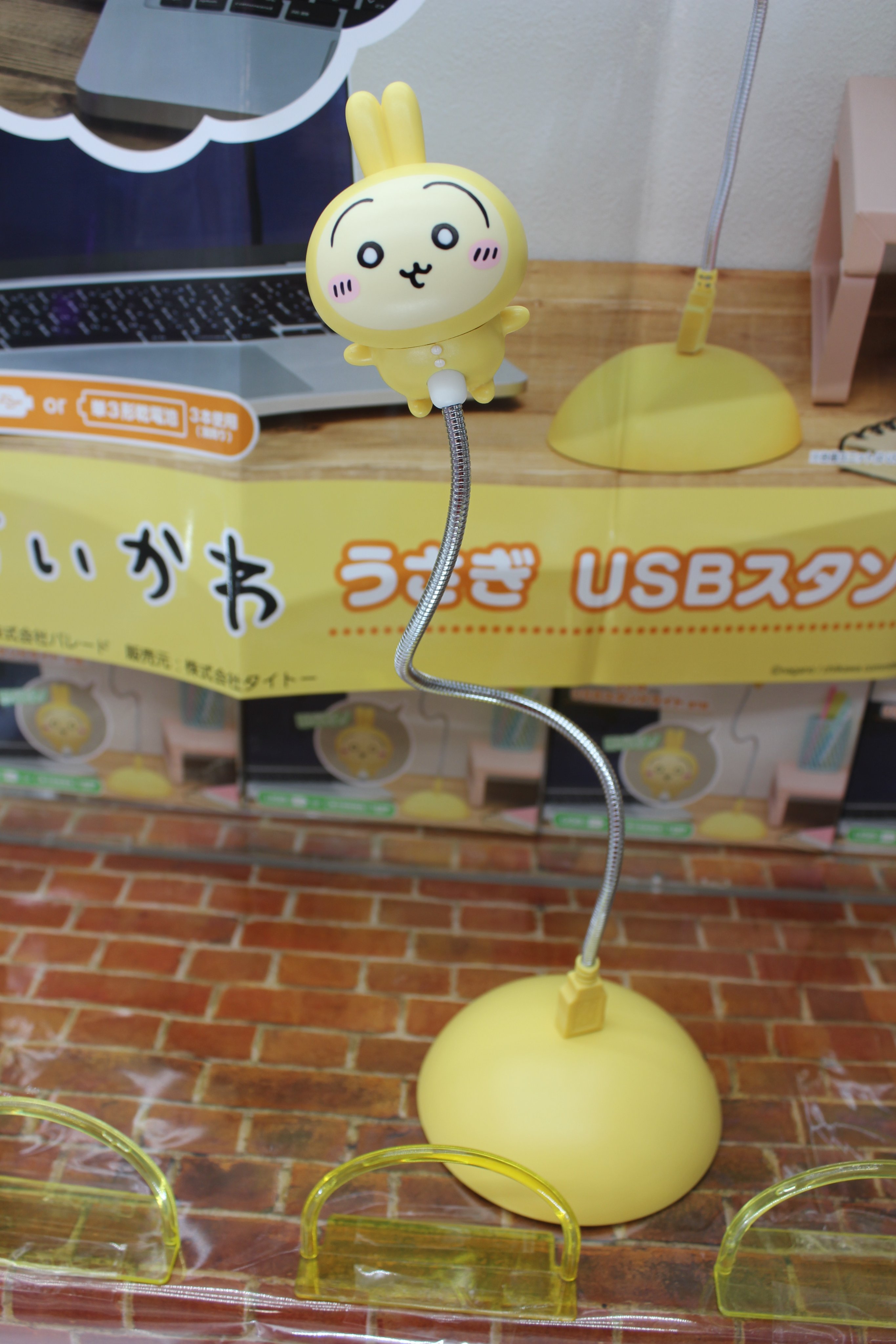 ファイナルファンタジーIV 月の光ランプ & ちいかわ USBスタンドライト ちいかわ』より、うさぎのUSBスタンドライトがタイトーから登場