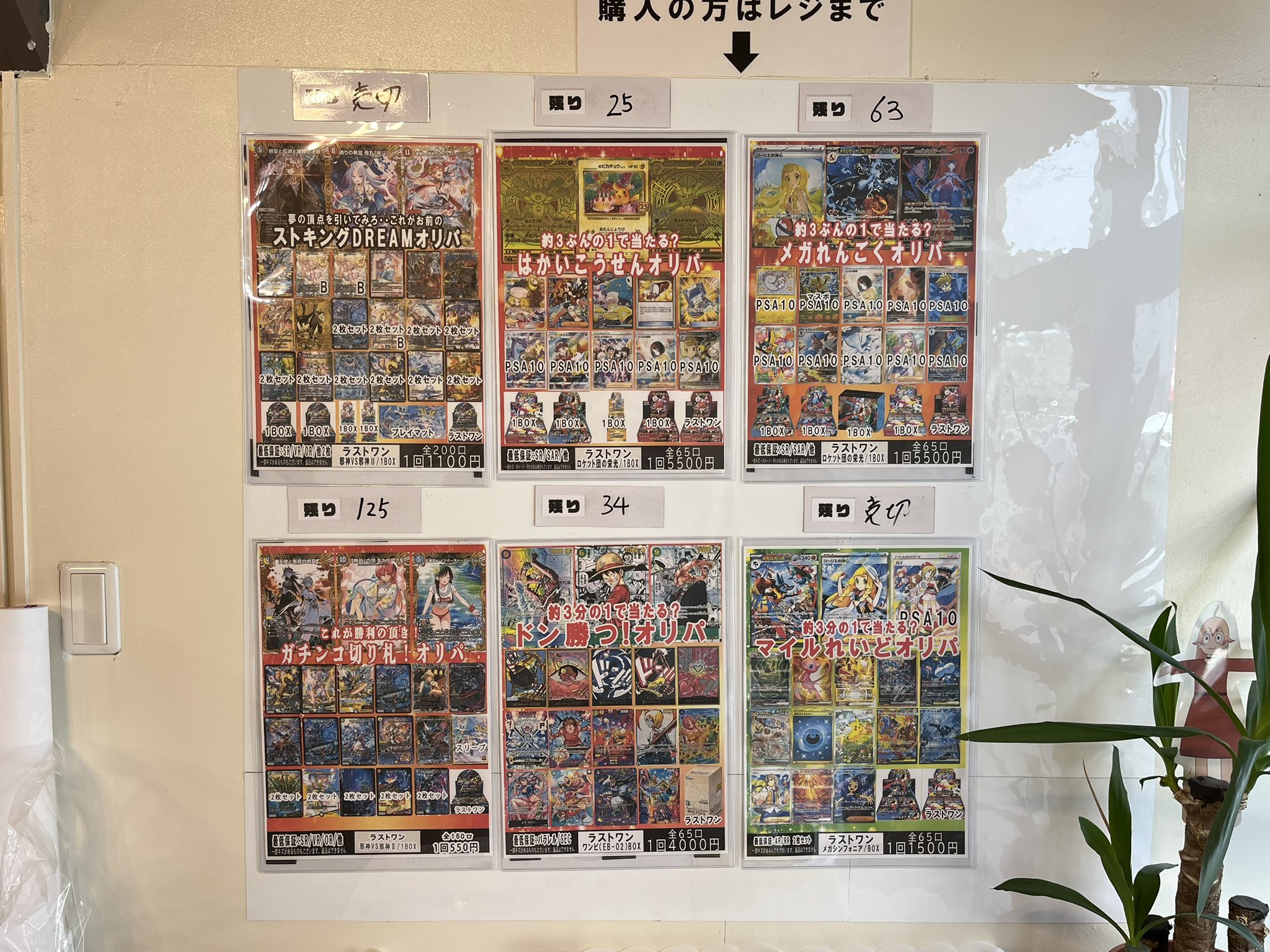 カードショップ STOCK KING ストキン 青森 on X: 