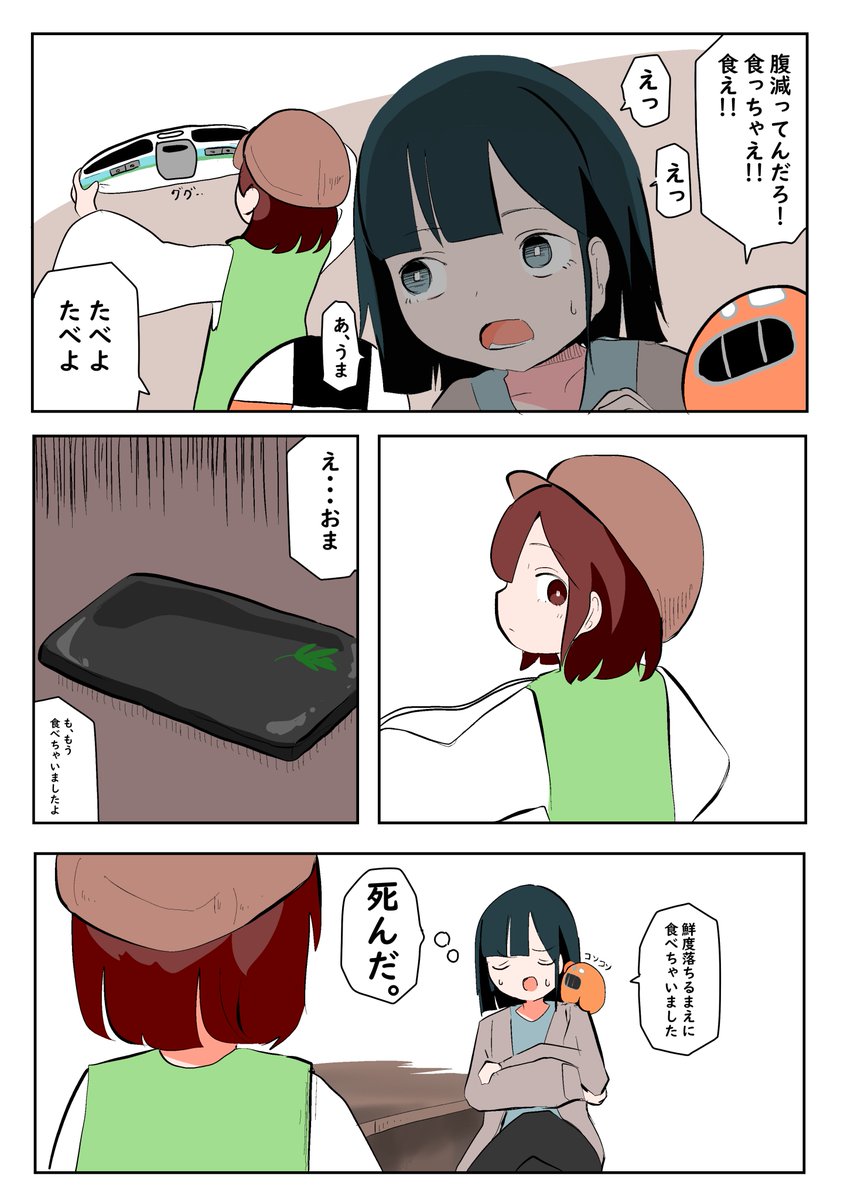 ノッキです☻ せきよぅ (@sekixyo) / X