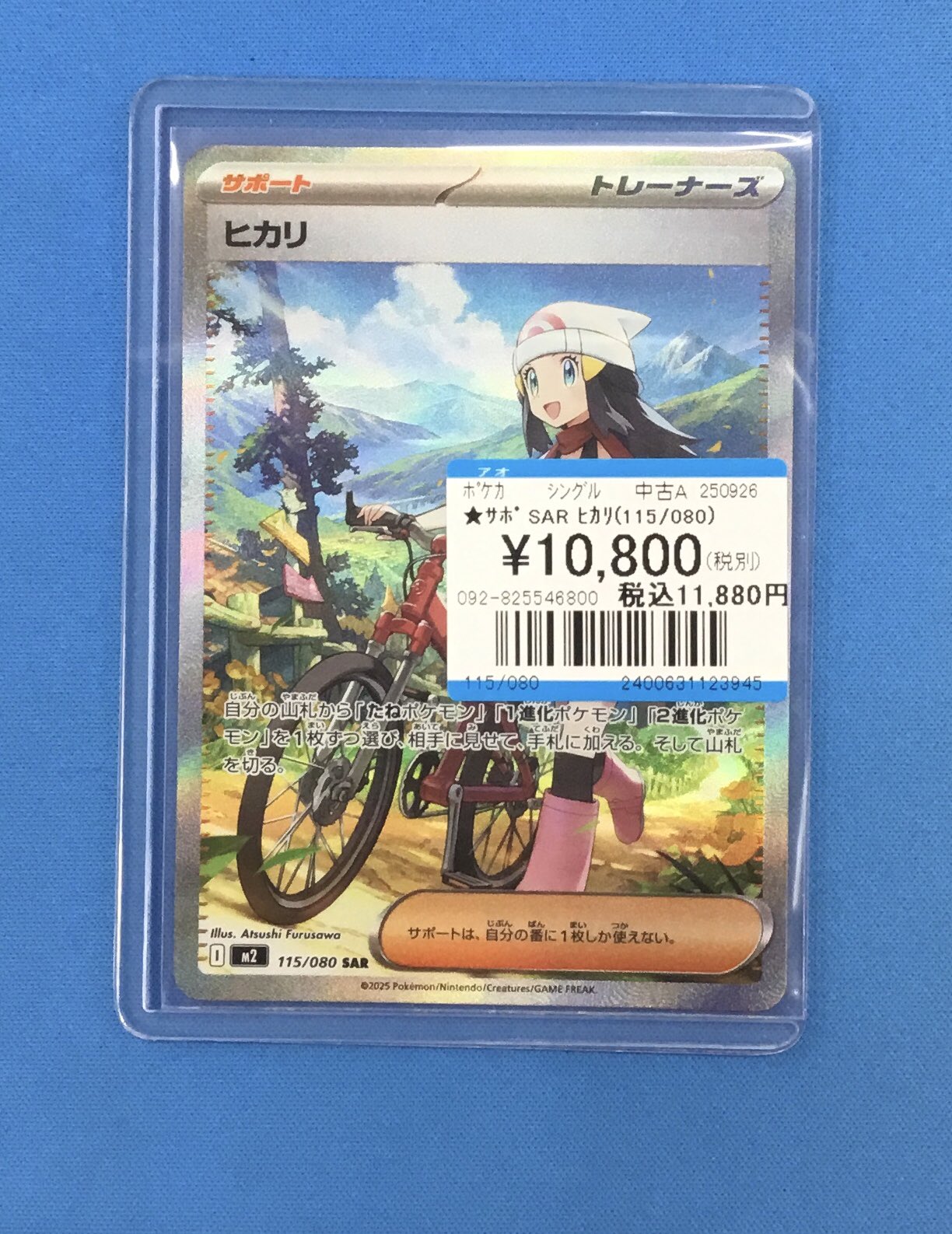 プレイズ 三宮店 on X: 