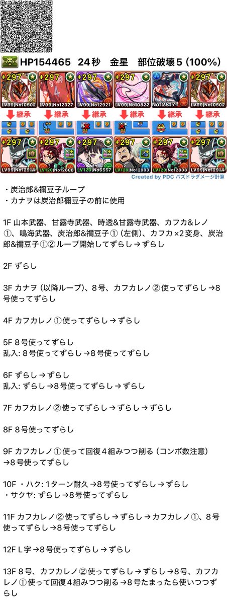 ねこまる tweet media