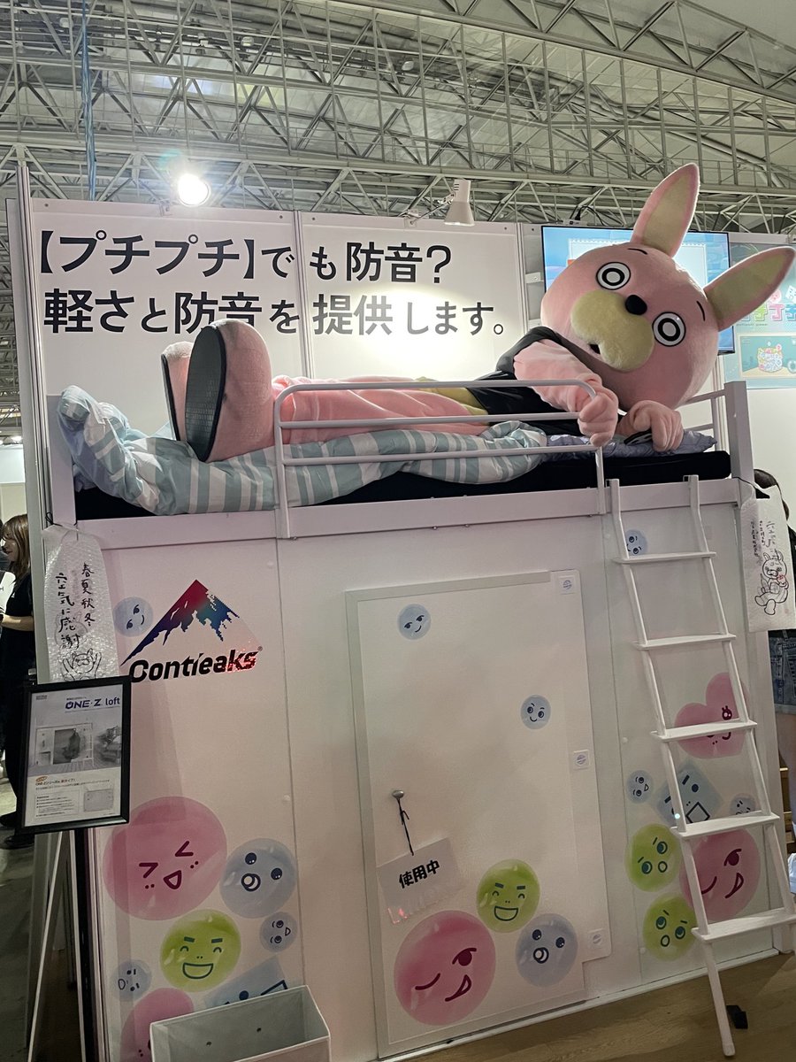 ゲーミングブース【ONE-Z（ワンズ）】 tweet media