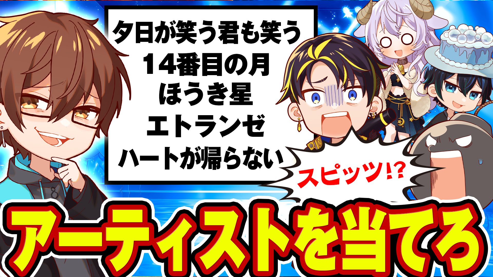 アルジャン アルティメットジャンボジェット バラ売り 8/5まで割引あり]アルジャン アルティメットジャンボジェット
