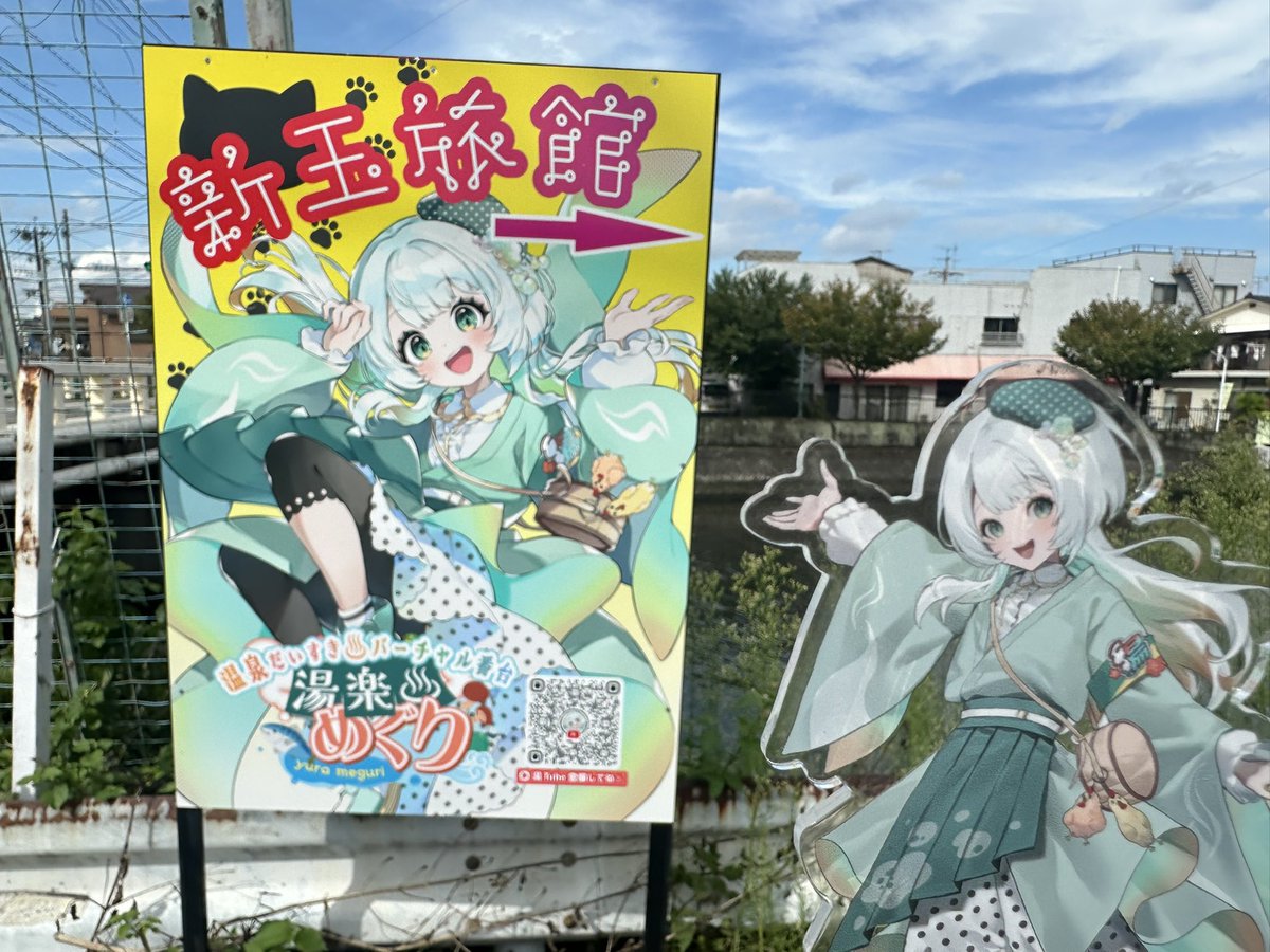 にゃんたまチャンネル@猫と遊べる温泉旅館 on X